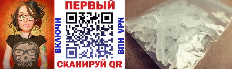 Amphetamine 98% цена Североуральск