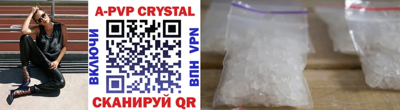 где продают наркотики  Североуральск  A-PVP мука 