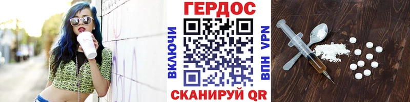 ГЕРОИН VHQ Североуральск