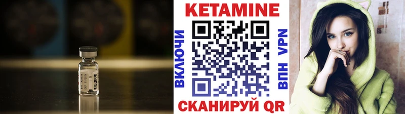 КЕТАМИН ketamine  blacksprut ONION  Североуральск 