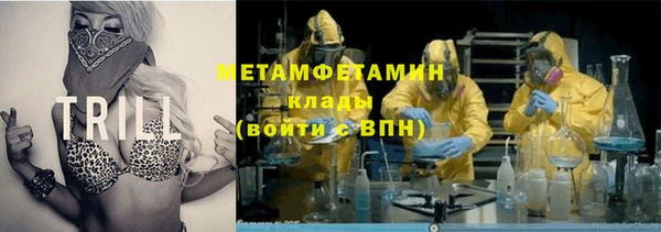 мяу мяу кристалл Баксан