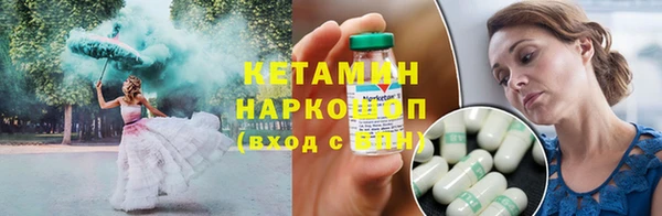 мяу мяу кристалл Баксан