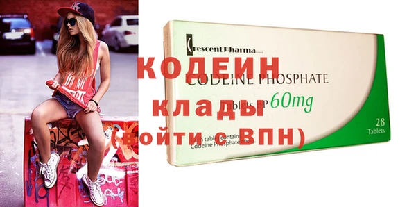 мяу мяу кристалл Баксан