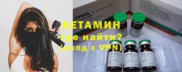 мяу мяу кристалл Баксан