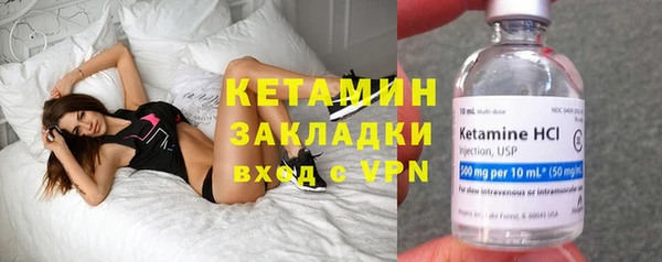 мяу мяу кристалл Баксан
