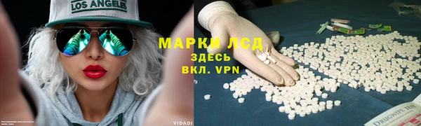 мяу мяу кристалл Баксан