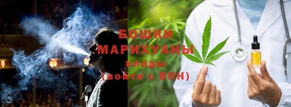 мяу мяу кристалл Баксан