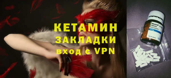 мяу мяу кристалл Баксан