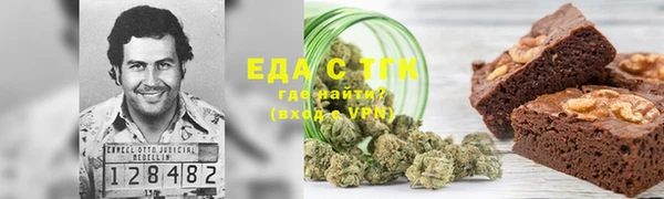мяу мяу кристалл Баксан