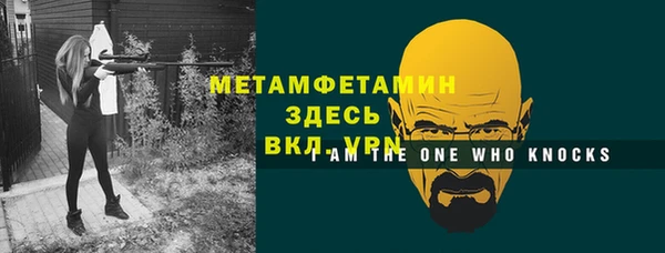 сатива Балабаново