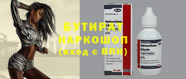 мяу мяу кристалл Баксан