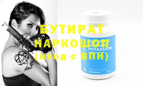 сатива Балабаново