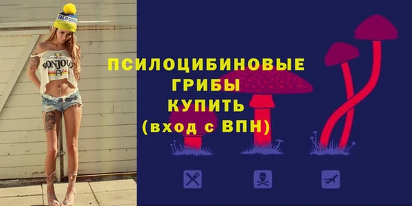 мяу мяу кристалл Баксан