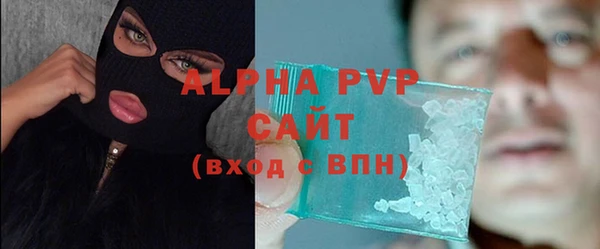 сатива Балабаново
