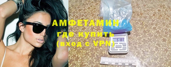 мяу мяу кристалл Баксан