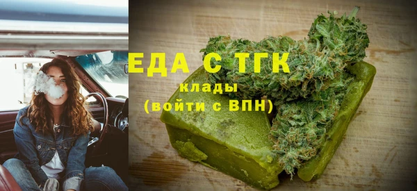 мяу мяу кристалл Баксан
