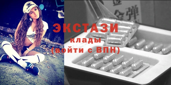 сатива Балабаново
