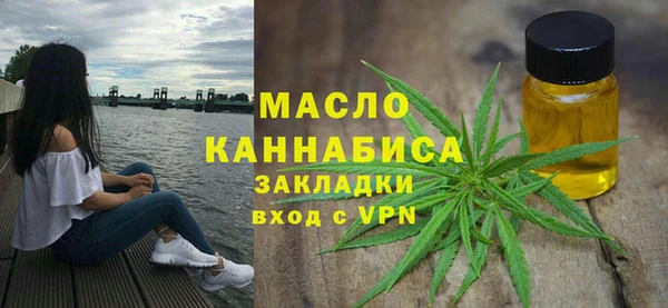 мяу мяу кристалл Баксан