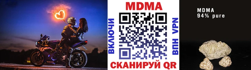 MDMA crystal  нарко площадка как зайти  Североуральск 