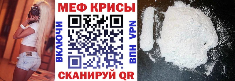 гидра маркетплейс  Североуральск  МЕФ mephedrone 