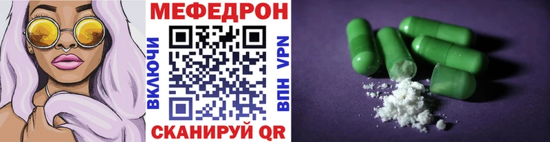 МЕФ мука Североуральск