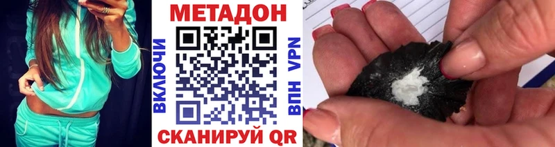 Метадон белоснежный  блэк спрут tor  Североуральск 