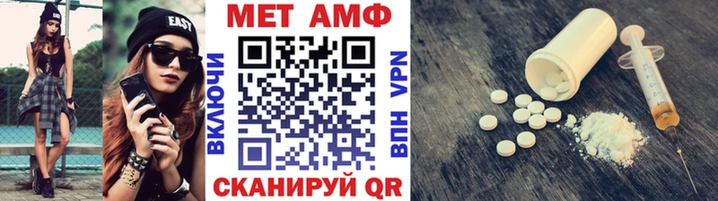МЕТАМФЕТАМИН Methamphetamine  купить  цена  Североуральск 