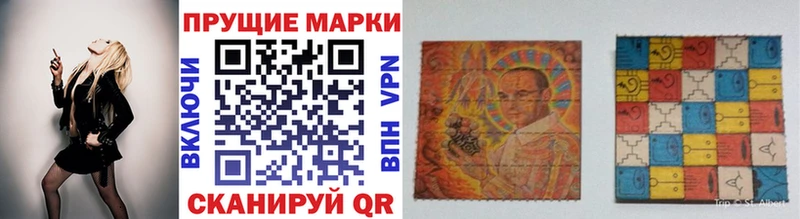 Марки 25I-NBOMe 1,8мг  купить  цена  Североуральск 