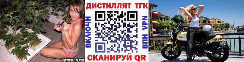 Дистиллят ТГК гашишное масло Североуральск